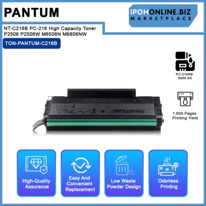 Pantum NT-C216B PC-216 High Capacity Toner 1,600 pages for P2506 P2506W M6506N M6606NW Pantum NT-C216B PC-216 High Capacity Toner 1,600 pages for P2506 P2506W M6506N M6606NW
